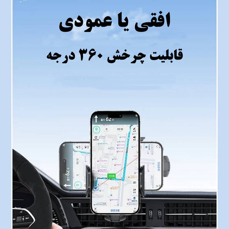 پایه نگهدارنده گوشی موبایل اوی مدل X72