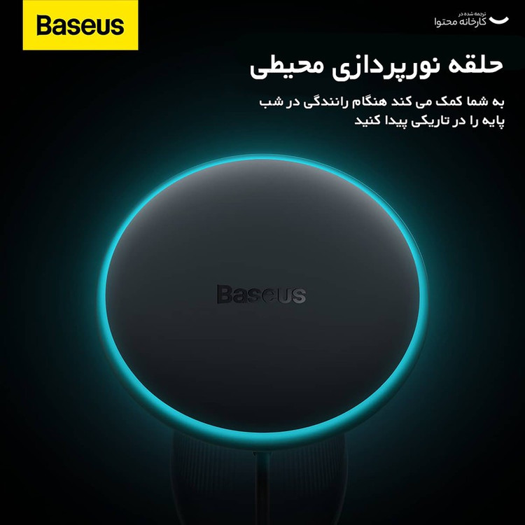پایه نگهدارنده و شارژر بی سیم گوشی موبایل بیسوس مدل CW01 Magnetic Wireless