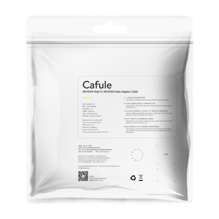 کابل HDMI باسئوس مدل CAFULE H01 طول 5 متر