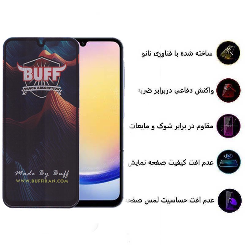 محافظ صفحه نمایش 5D بوف مدل Mountain-G مناسب برای گوشی موبایل سامسونگ Galaxy A26