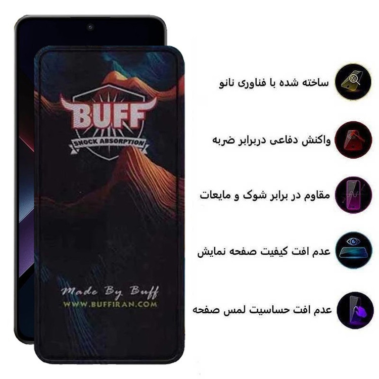 محافظ صفحه نمایش بوف مدل Mountain-G مناسب برای گوشی موبایل شیائومی Poco X7 Pro Redmi Note 14