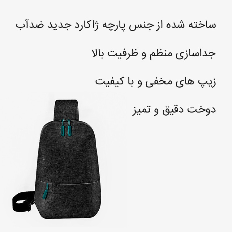 کیف کراس بادی کوتتسی مدل 14013