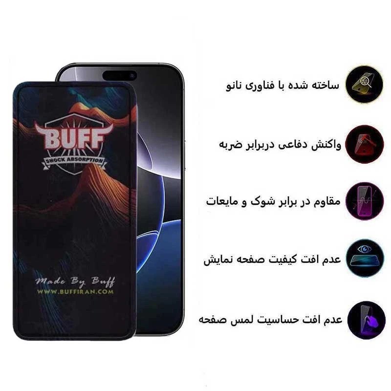 محافظ صفحه نمایش 5D بوف مدل Mountain مناسب برای گوشی موبایل اپل iPhone 17 Pro Max