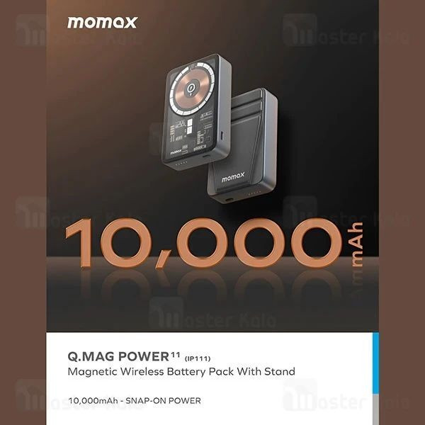 پاور بانک 20 وات مومکس مدل Q MAG POWER11 ظرفیت 10000 میلی آمپر ساعت به همراه کابل USB-C