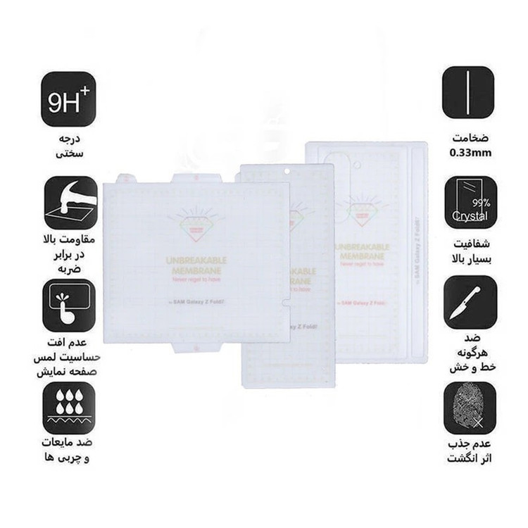محافظ صفحه نمایش بوف مدل Hydrogel مناسب برای گوشی موبایل سامسونگ Galaxy Z Fold 7 به همراه محافظ پشت گوشی