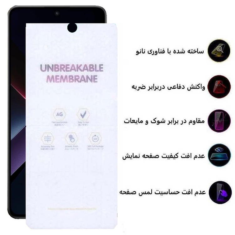 محافظ صفحه نمایش مات بوف مدل Hydrogel-Matte-G مناسب برای گوشی موبایل شیائومی Poco X7 Pro X7 X6 Pro X6