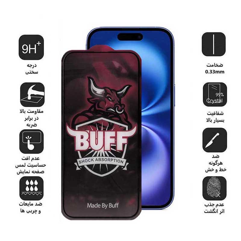 محافظ صفحه نمایش حریم شخصی بوف مدل Privacy Pro Plus مناسب برای گوشی موبایل اپل iPhone 16 iPhone 15