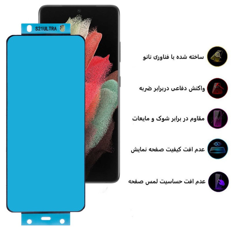 محافظ صفحه نمایش بوف مدل New Silicone-G مناسب برای گوشی موبایل سامسونگ Galaxy S21 Ultra S21 Ultra 5G