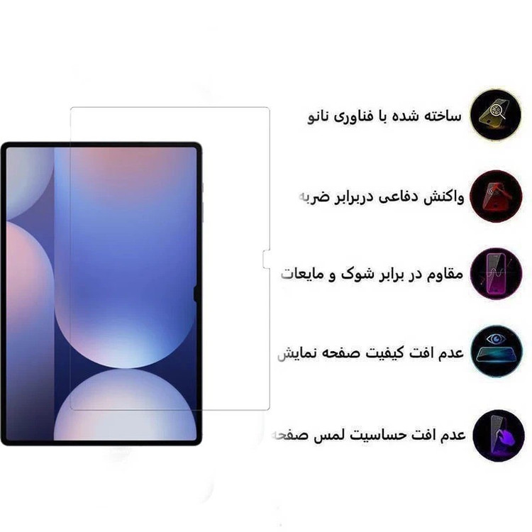 محافظ صفحه نمایش بوف مدل 5D مناسب برای تبلت سامسونگ Galaxy Tab S10 FE