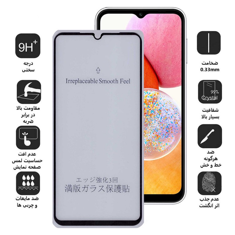 محافظ صفحه نمایش 5D مات بوف مدل 5D-Matte-G مناسب برای گوشی موبایل سامسونگ Galaxy A14 5G 4G
