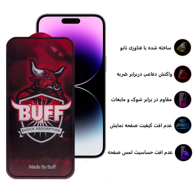 محافظ صفحه نمایش بوف مدل AirBag-Pro مناسب برای گوشی موبایل اپل iPhone 14 Pro Max