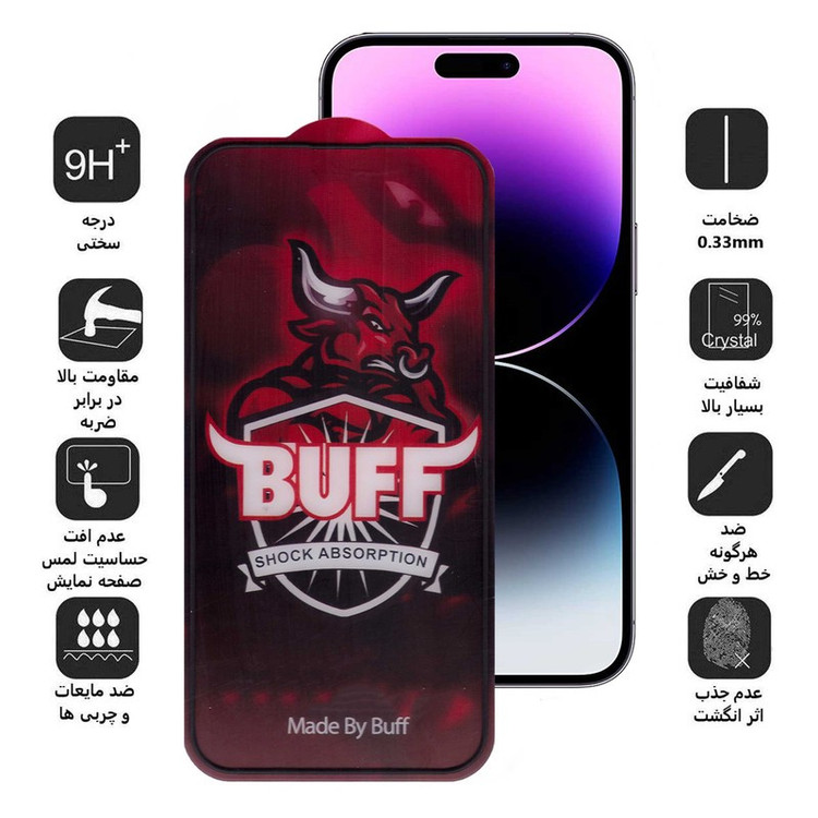محافظ صفحه نمایش بوف مدل AirBag-Pro مناسب برای گوشی موبایل اپل iPhone 14 Pro Max