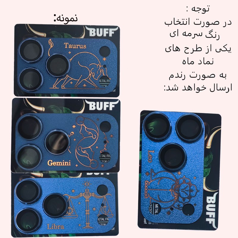 محافظ لنز دوربین فلزی بوف مدل Shield مناسب برای گوشی موبایل اپل iPhone 17 Pro Max