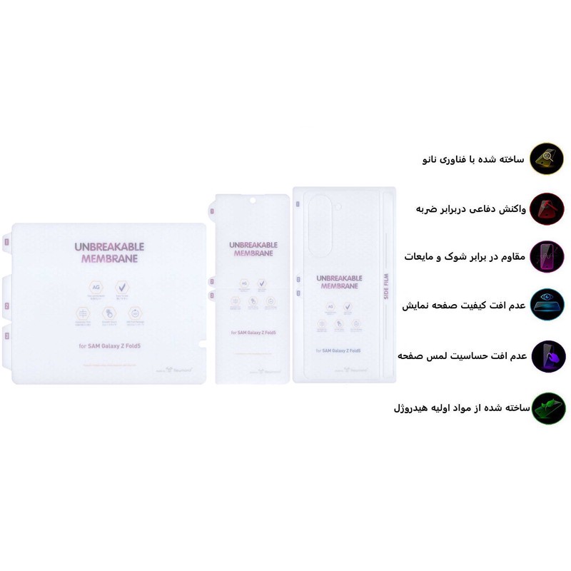 محافظ صفحه نمایش مات بوف مدل Hydrogel-Matte مناسب برای گوشی موبایل سامسونگ Galaxy Z Fold 5 به همراه محافظ پشت گوشی