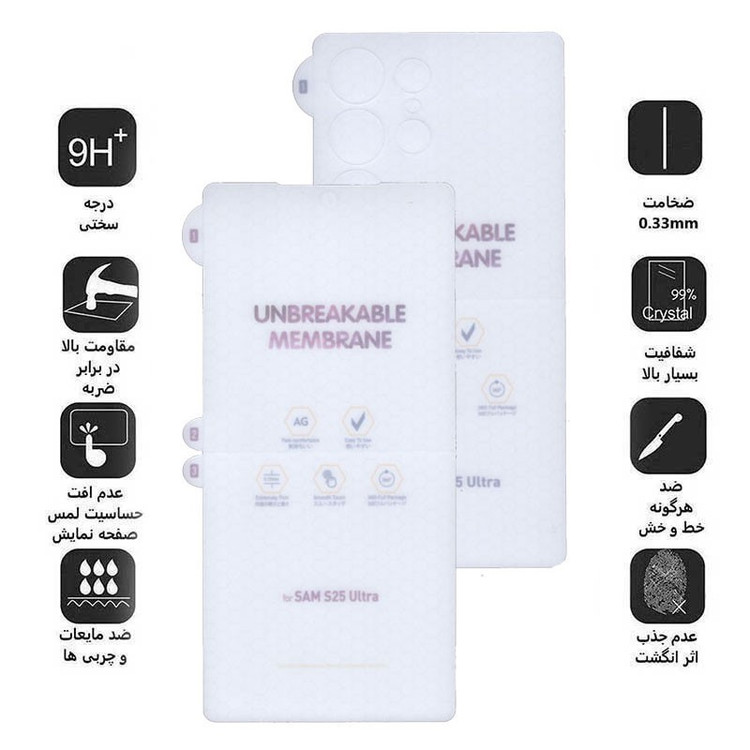 محافظ صفحه نمایش مات بوف مدل Hydrogel-Matte-G مناسب برای گوشی موبایل سامسونگ Galaxy S25 Ultra به همراه محافظ پشت گوشی