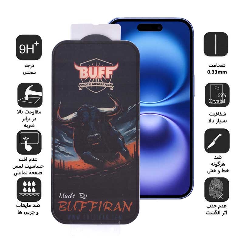 محافظ صفحه نمایش بوف مدل BullRun Buffer مناسب برای گوشی موبایل اپل iPhone 16 15