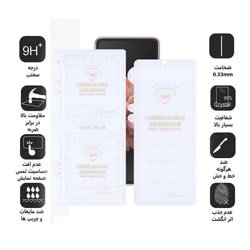 محافظ صفحه نمایش بوف مدل Hydrogel مناسب برای گوشی موبایل سامسونگ Galaxy Z Flip 7 به همراه محافظ پشت گوشی