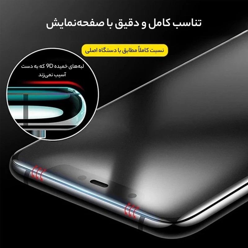 محافظ صفحه نمایش بوف مدل New AirBag-Guarantee مناسب برای گوشی موبایل شیائومی Poco F7 Ultra Poco F7 Pro Xiaomi 15s Pro