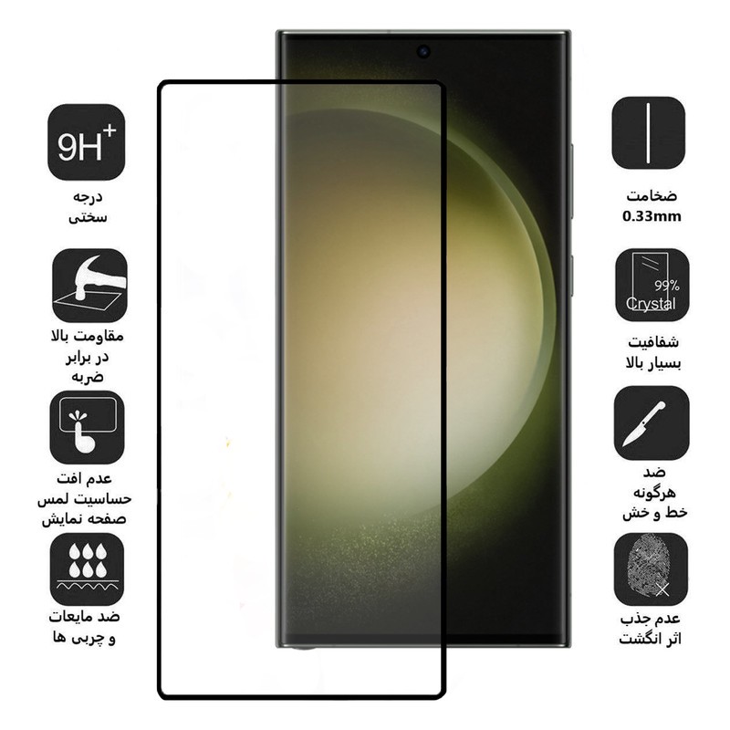 محافظ صفحه نمایش بوف مدل Full-Glue-G مناسب برای گوشی موبایل سامسونگ Galaxy S23 Ultra S22 Ultra