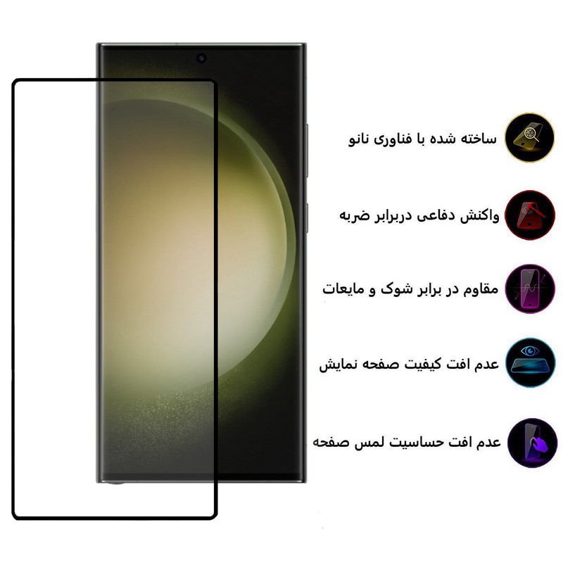 محافظ صفحه نمایش بوف مدل Full-Glue-G مناسب برای گوشی موبایل سامسونگ Galaxy S23 Ultra S22 Ultra