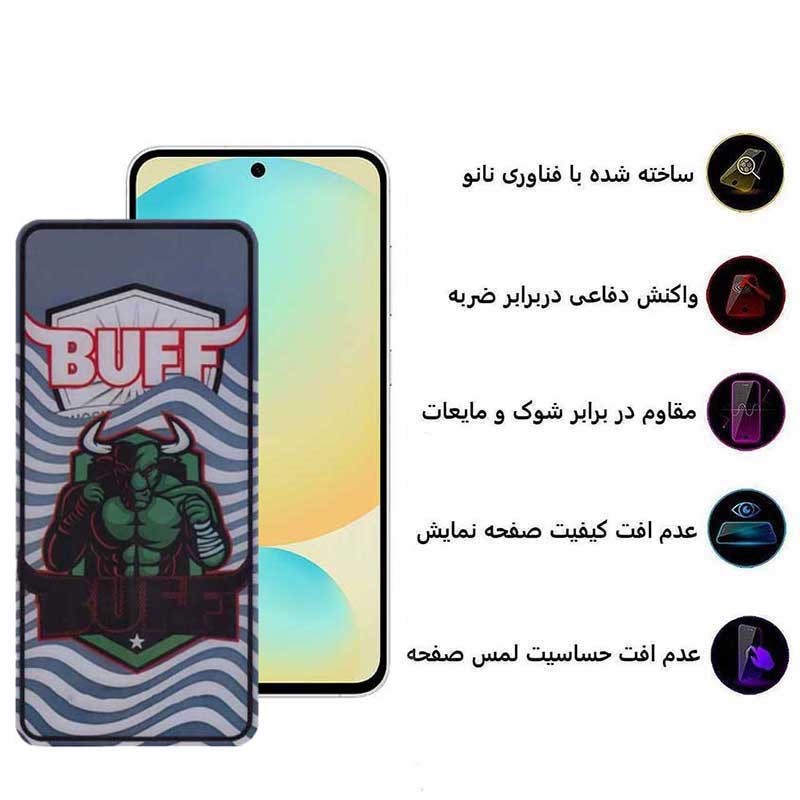 محافظ صفحه نمایش بوف مدل Super Power مناسب برای گوشی موبایل سامسونگ Galaxy S24 FE A55 A35
