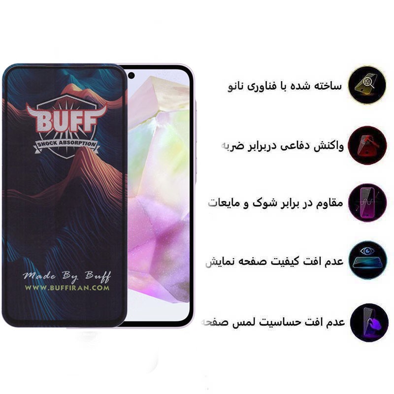 محافظ صفحه نمایش بوف مدل Mountain-G مناسب برای گوشی موبایل سامسونگ Galaxy A36