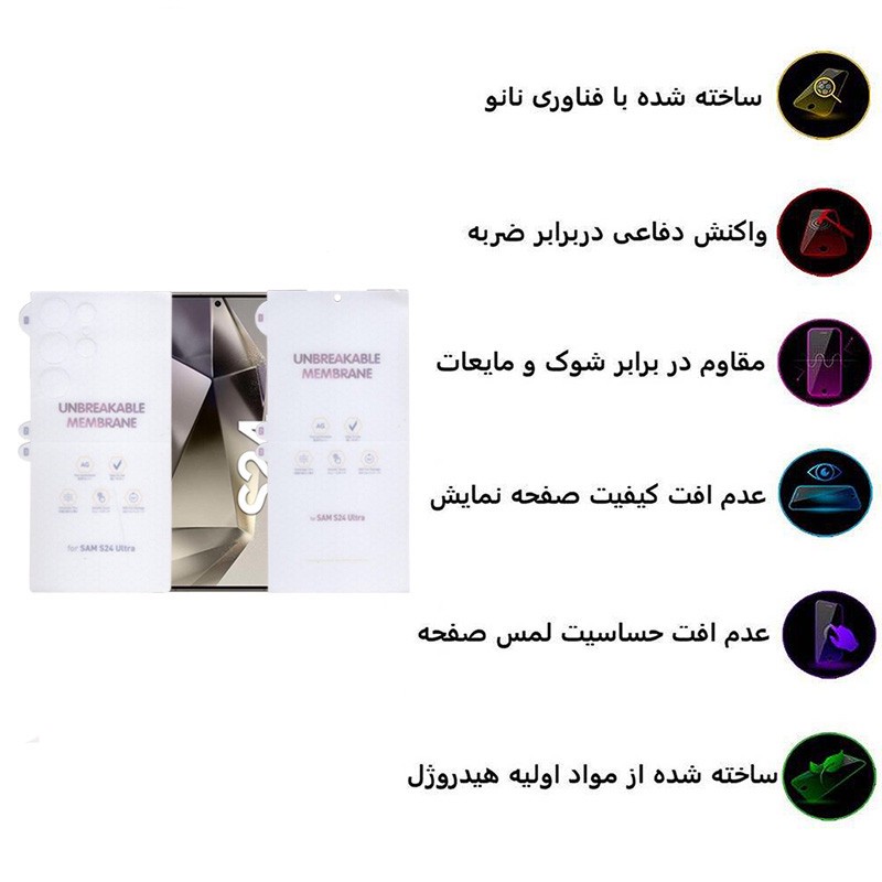 محافظ صفحه نمایش مات بوف مدل Hydrogel-Matte مناسب برای گوشی موبایل سامسونگ Galaxy S24 Ultra به همراه محافظ پشت گوشی