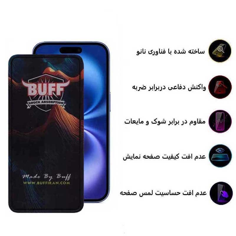 محافظ صفحه نمایش 5D بوف مدل Mountain مناسب برای گوشی موبایل اپل iPhone 16 iPhone 15