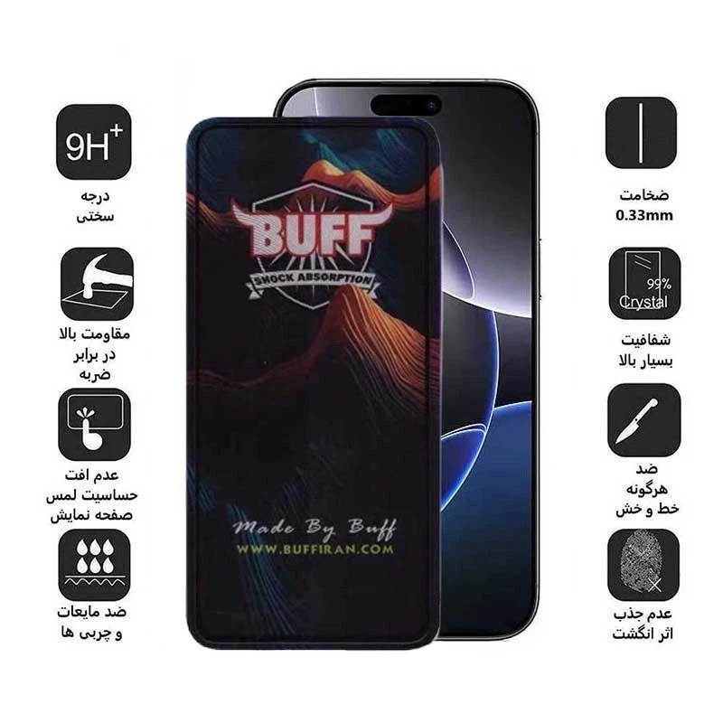 محافظ صفحه نمایش 5D بوف مدل Mountain مناسب برای گوشی موبایل اپل iPhone 17 Pro 17 16 Pro