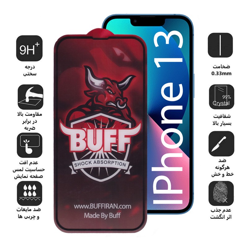 محافظ صفحه نمایش مات بوف مدل 5D Matte-Pro مناسب برای گوشی موبایل اپل IPhone 13