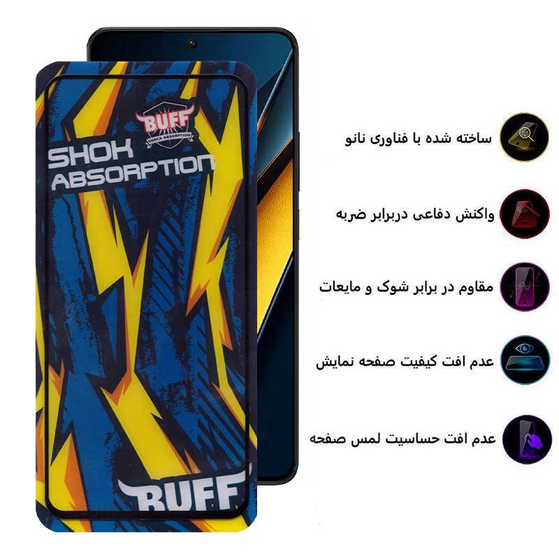 محافظ صفحه نمایش بوف مدل Shock-Shock مناسب برای گوشی موبایل شیائومی Poco X6 Pro 5G Poco X6 5G Poco M6 Pro 4G