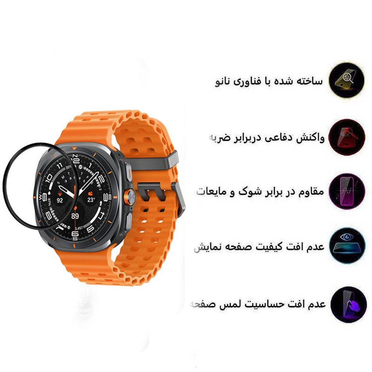 محافظ صفحه نمایش بوف مدل Full glue-G مناسب برای ساعت هوشمند سامسونگ Galaxy Watch 7 Ultra 47mm