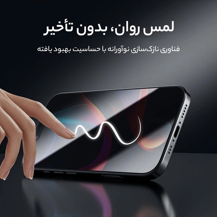 محافظ صفحه نمایش بوف مدل BullRun Crystal Pro-G مناسب برای گوشی موبایل اپل iPhone 16 Pro Max