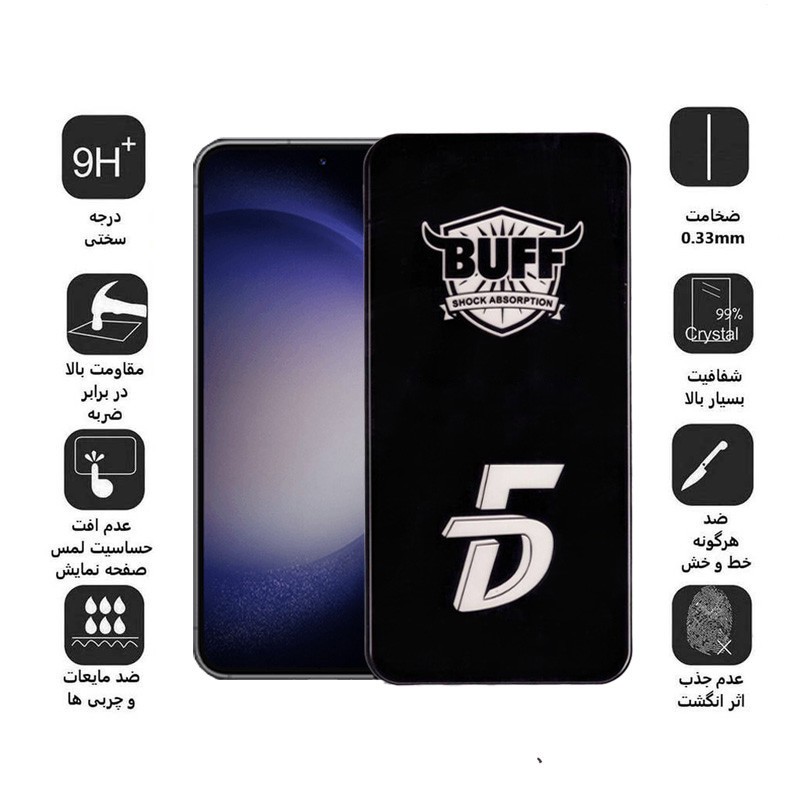 محافظ صفحه نمایش 5D بوف مدل F33 مناسب برای گوشی موبایل سامسونگ Galaxy S23 FE A54