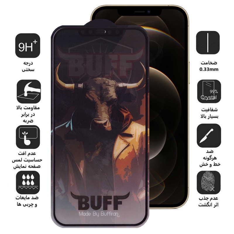محافظ صفحه نمایش بوف مدل Crystal Pro-G مناسب برای گوشی موبایل اپل iPhone 12 Pro Max