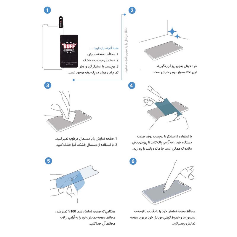 محافظ صفحه نمایش بوف مدل Crystal Pro مناسب برای گوشی موبایل اپل iPhone 14 13 13 Pro