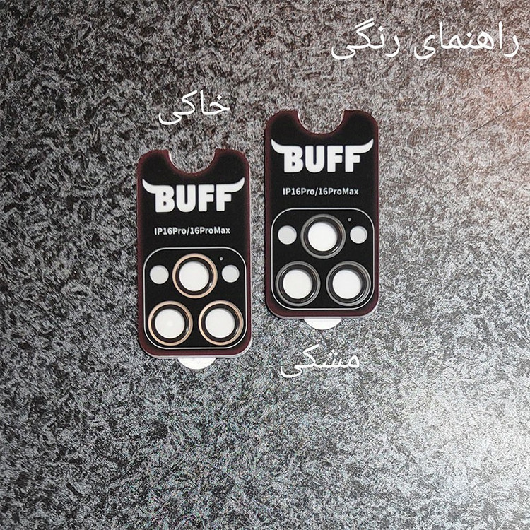 محافظ لنز دوربین بوف مدل Super Metal ColorLens-G مناسب برای گوشی موبایل اپل iPhone 16 Pro Max 16 Pro