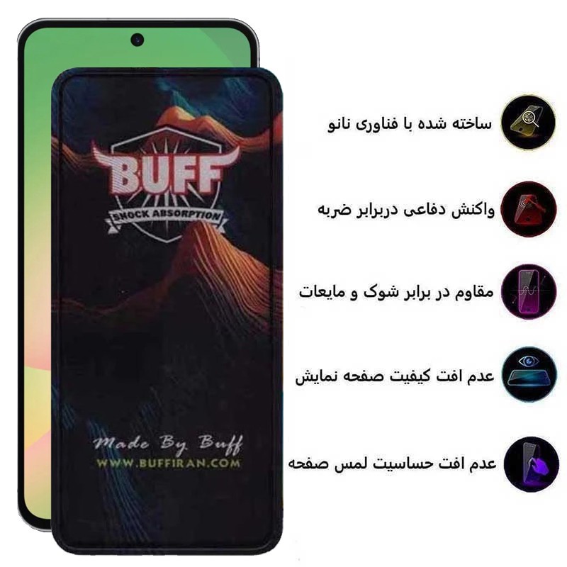 محافظ صفحه نمایش بوف مدل Mountain مناسب برای گوشی موبایل سامسونگ Galaxy A56 A36 S24 FE