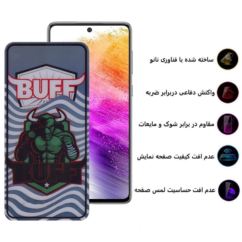 محافظ صفحه نمایش 5D بوف مدل Super Power مناسب برای گوشی موبایل سامسونگ Galaxy A73 5G A72 4G 5G M53 5G M52 M51 A71 A81...