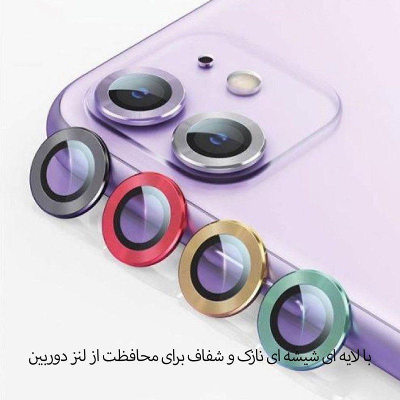 محافظ لنز دوربین بوف مدل HD-ColorLenz مناسب برای گوشی موبایل اپل Iphone 15 Pro Max 15 Pro