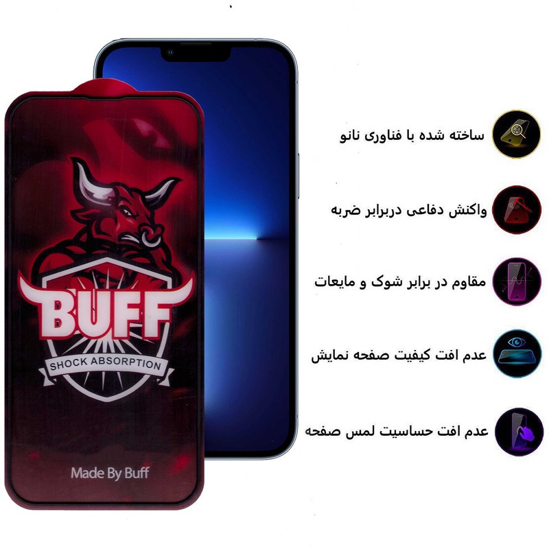 محافظ صفحه نمایش بوف مدل AirBag-Pro-G مناسب برای گوشی موبایل اپل iPhone 13 Pro Max 14 Plus