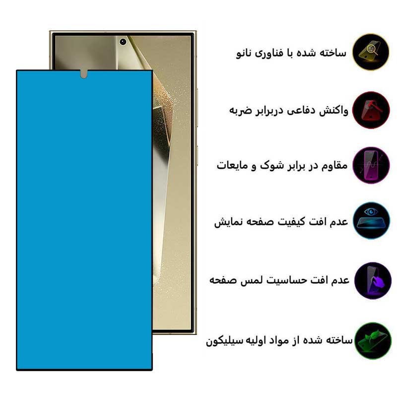 محافظ صفحه نمایش بوف مدل Silicone-G مناسب برای گوشی موبایل سامسونگ Galaxy S24 Ultra S23 Ultra S22 Ultra