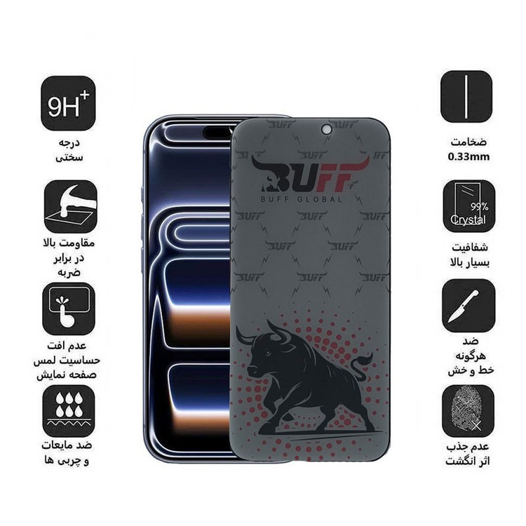 محافظ صفحه نمایش بوف مدل Fighter Pro مناسب برای گوشی موبایل اپل iPhone 17 Pro Max