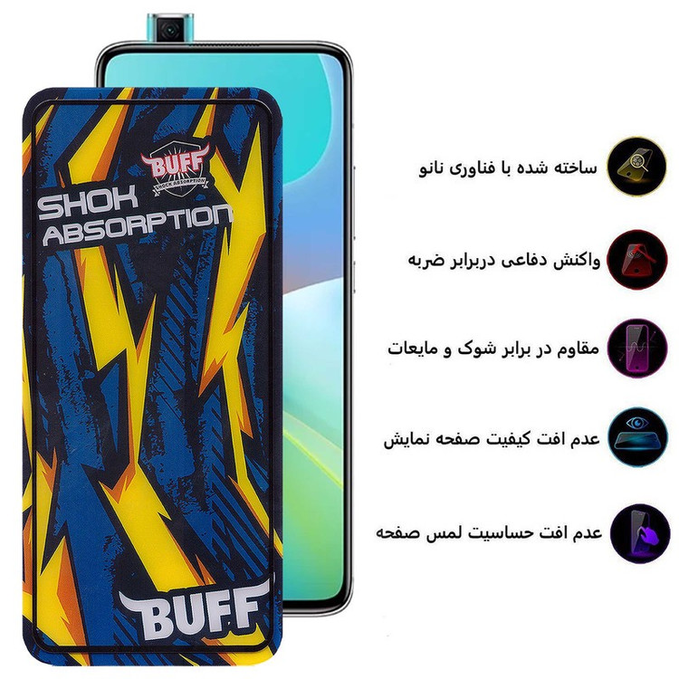 محافظ صفحه نمایش بوف مدل Shock-Shock-G مناسب برای گوشی موبایل شیائومی Redmi K30 Ultra K30 Pro Zoom K30s 5G