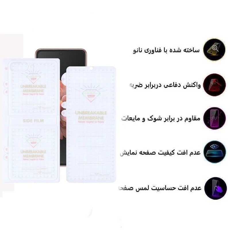 محافظ صفحه نمایش بوف مدل Hydrogel مناسب برای گوشی موبایل سامسونگ Galaxy Z Flip 7 FE Z Flip 6 به همراه محافظ پشت گوشی