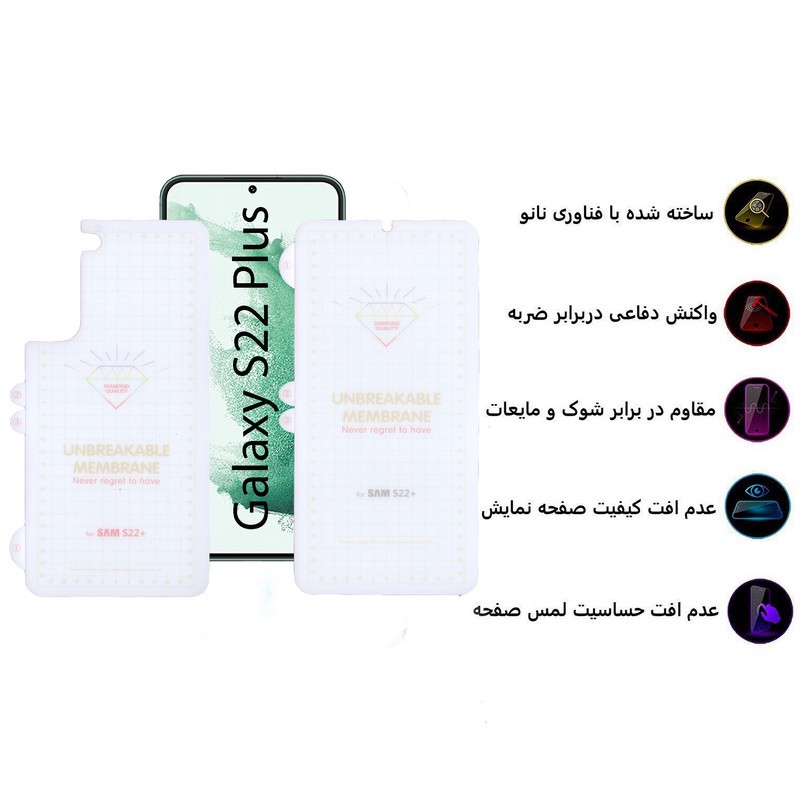 محافظ صفحه نمایش بوف مدل Hydrogel مناسب برای گوشی موبایل سامسونگ Galaxy S22 Plus به همراه محافظ پشت گوشی