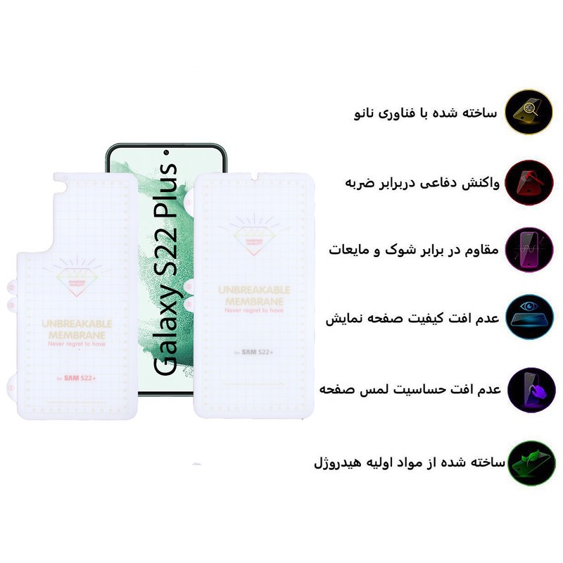 محافظ صفحه نمایش بوف مدل Hydrogel مناسب برای گوشی موبایل سامسونگ Galaxy S22 Plus به همراه محافظ پشت گوشی