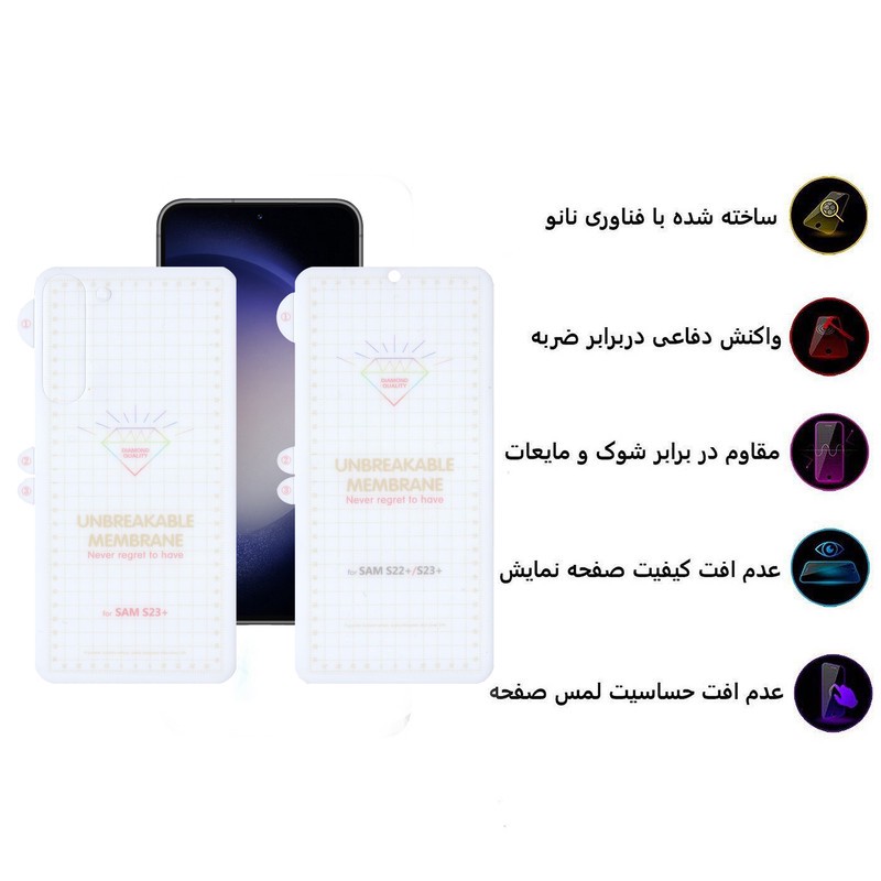 محافظ صفحه نمایش بوف مدل Hydrogel مناسب برای گوشی موبایل سامسونگ Galaxy S23 Plus به همراه محافظ پشت گوشی