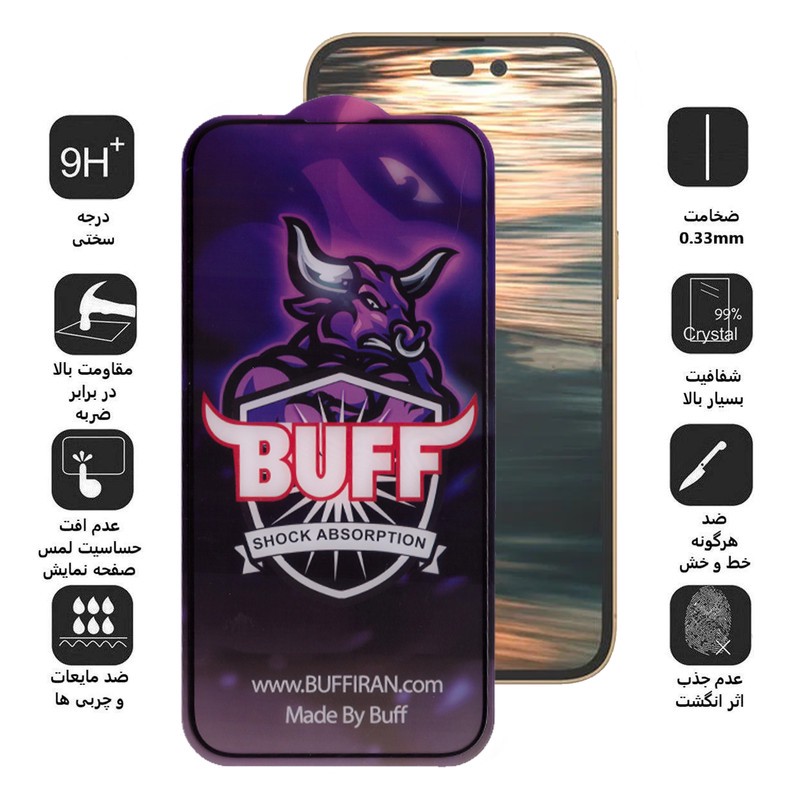 محافظ صفحه نمایش بوف مدل 5D Buffer-G مناسب برای گوشی موبایل اپل Iphone 14 Pro
