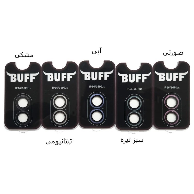 محافظ لنز دوربین بوف مدل Super Metal ColorLens مناسب برای گوشی موبایل اپل iPhone 16 Pro Max 16 Pro